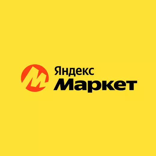Скидки до 73% на детские товары на Яндекс маркете